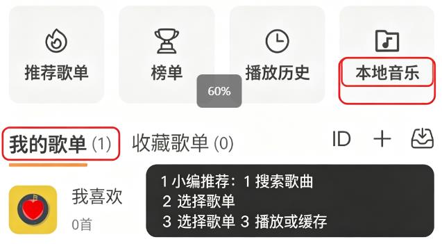���ں����ֲ�����app