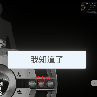 ������ʿ������������ɫ��׵۰�DecadeDriver