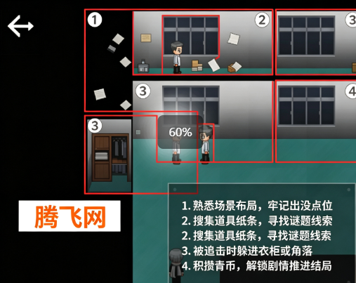青鬼3汉化版 青鬼3汉化版