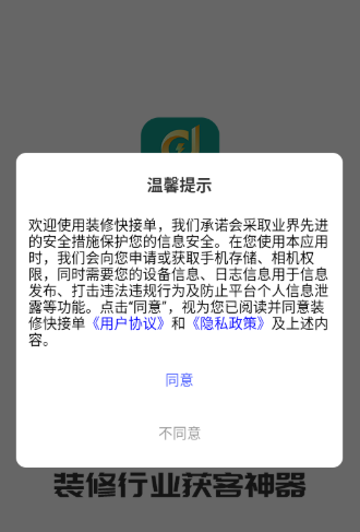 װ�޿�ӵ��°�ʵ�ð�