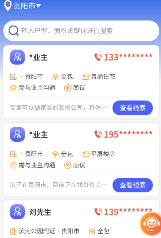 װ�޿�ӵ��°�ʵ�ð�