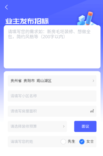 װ�޿�ӵ��°�ʵ�ð�