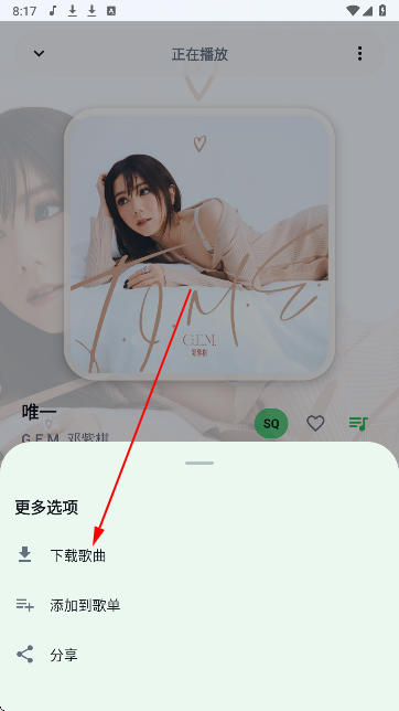 飞鸟轻音app免费听全网歌曲 飞鸟轻音app免费听全网歌曲