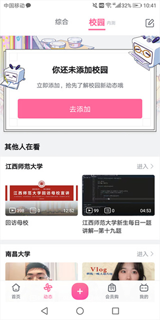 哔哩哔哩蓝色版 哔哩哔哩蓝色版