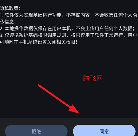 星光音乐新版听歌畅听版 星光音乐新版听歌畅听版