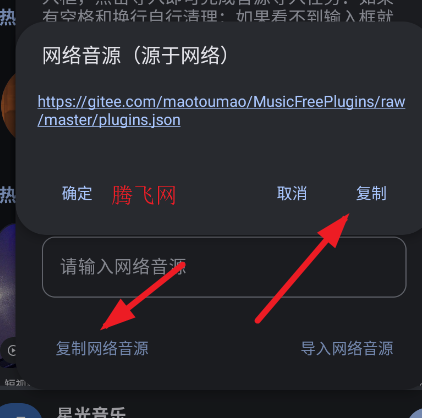 星光音乐新版听歌畅听版 星光音乐新版听歌畅听版