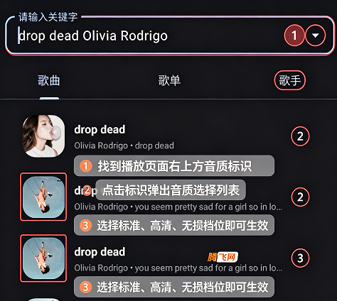 星光音乐新版听歌畅听版 星光音乐新版听歌畅听版
