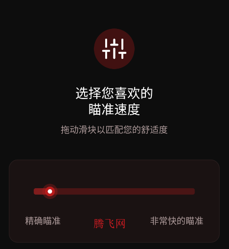 职业游戏工具箱Pro新版稳版优版 职业游戏工具箱Pro新版稳版优版