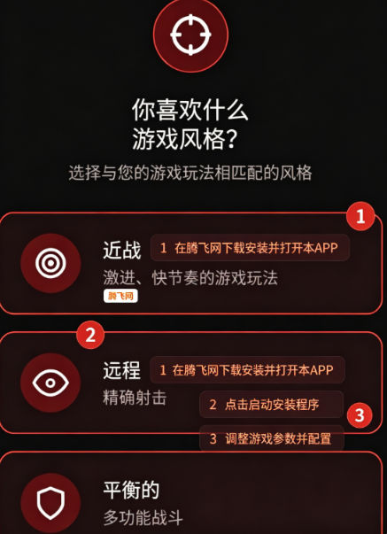 职业游戏工具箱Pro新版稳版优版 职业游戏工具箱Pro新版稳版优版