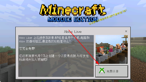 我的世界魔改版(Minecraft Modded Edition) 我的世界魔改版(Minecraft Modded Edition)
