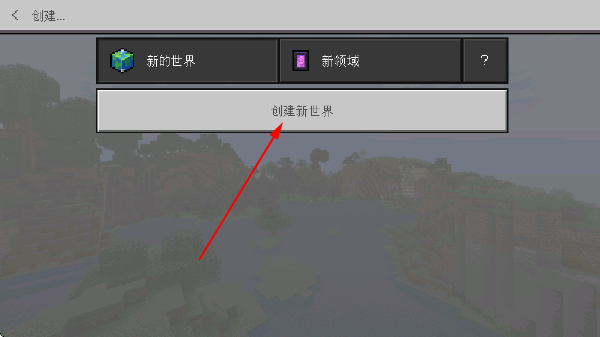 我的世界魔改版(Minecraft Modded Edition) 我的世界魔改版(Minecraft Modded Edition)