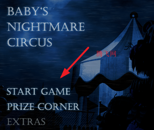 Baby Nightmare Circus噩梦马戏团手游安卓版简版 Baby Nightmare Circus噩梦马戏团手游安卓版简版