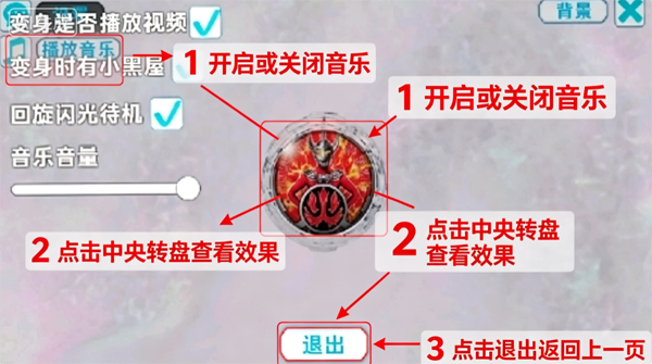 罗布奥特曼变身模拟器豪华版(Rob Transformation Simulator) 罗布奥特曼变身模拟器豪华版(Rob Transformation Simulator)