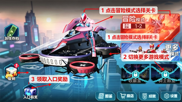 假面骑士英雄集结游戏手机版(pvz玩法) 假面骑士英雄集结游戏手机版(pvz玩法)