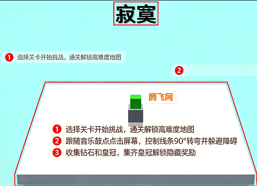 KeQingLine2������߷��ư�KeQing Line II