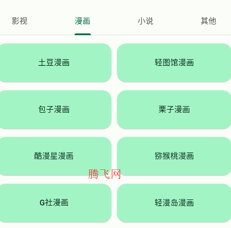 简so首版首发 简so首版首发