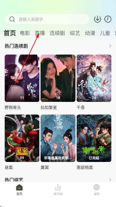 小柠檬影视去广告版 小柠檬影视去广告版