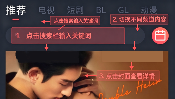 豚豚剧纯净版无广告 豚豚剧纯净版无广告
