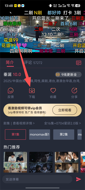 豚豚剧纯净版无广告 豚豚剧纯净版无广告