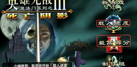 Ӣ���޵�3������Ӱ