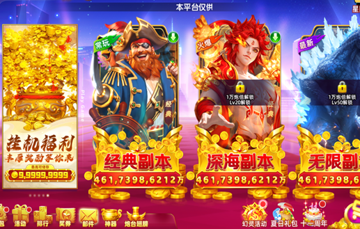 ���貶�����ս���ΰ�����
