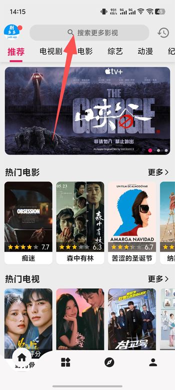 剧多多无广告最新版 剧多多无广告最新版