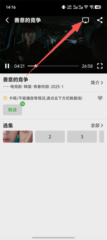 剧多多无广告最新版 剧多多无广告最新版