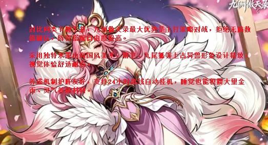 ���ް���¼