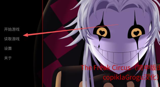 garula.thefreakcircus-0.2.apk���İ�