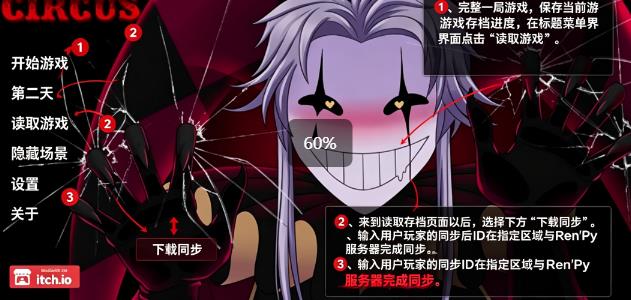 garula.thefreakcircus-0.2.apk���İ�