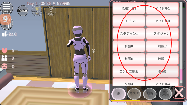 ӣ��У԰ģ����(�·�װ)�޹�����İ����°汾(SAKURA SchoolSimulator)
