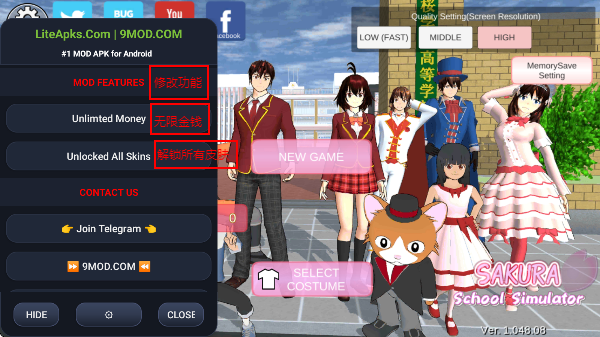 ӣ��У԰ģ�����޹���ȫ������(SAKURA SchoolSimulator)