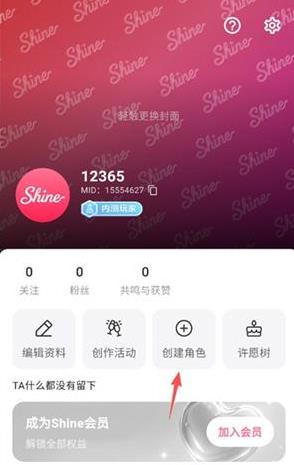 shine��������