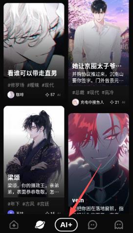 shine小手机免费版 shine小手机免费版