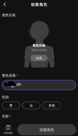 shine小手机免费版 shine小手机免费版