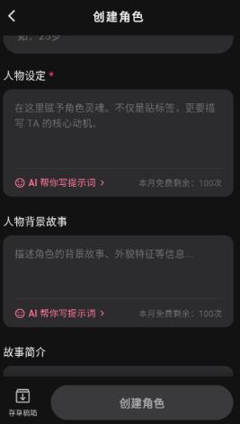 shine小手机免费版 shine小手机免费版