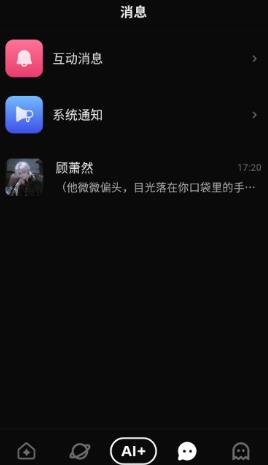 shine小手机免费版 shine小手机免费版