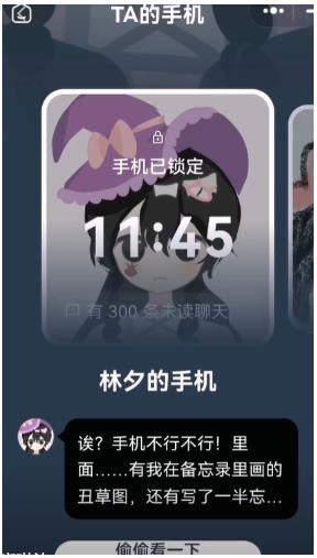 Shine拾光_沉浸式虚拟大世界 Shine拾光_沉浸式虚拟大世界