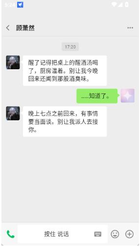 Shine拾光_沉浸式虚拟大世界 Shine拾光_沉浸式虚拟大世界