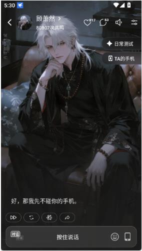Shine拾光_沉浸式虚拟大世界 Shine拾光_沉浸式虚拟大世界