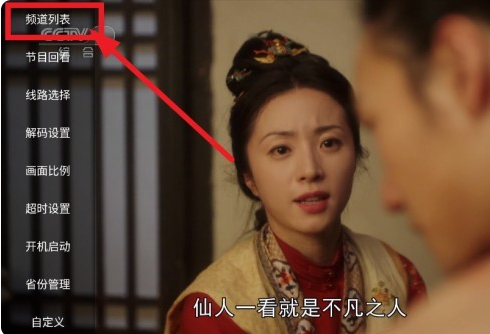 ����TV���Ӱ�