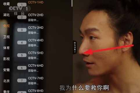 ����TV���Ӱ�