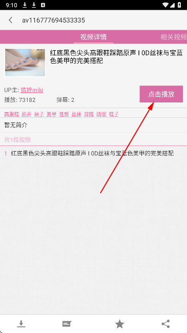 ��������app�����ϰ汾�ֻ����������ͻ���