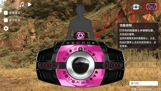 ������ʿ����ģ����v1.4���°汾