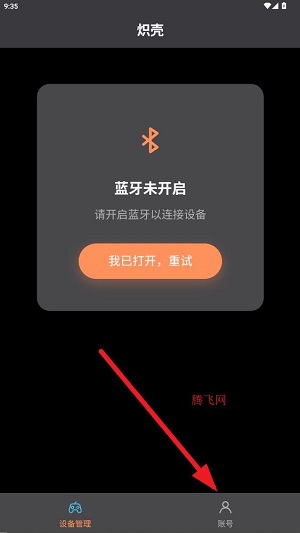 ���app