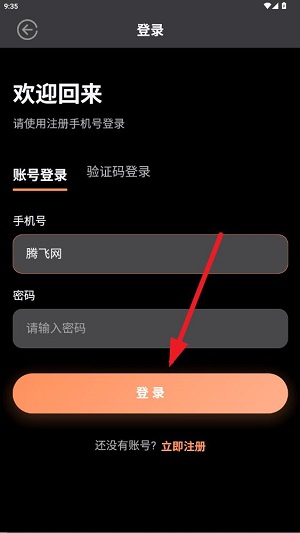 ���app