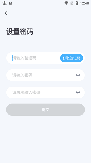 玩乐派安卓版免费下载 玩乐派安卓版免费下载