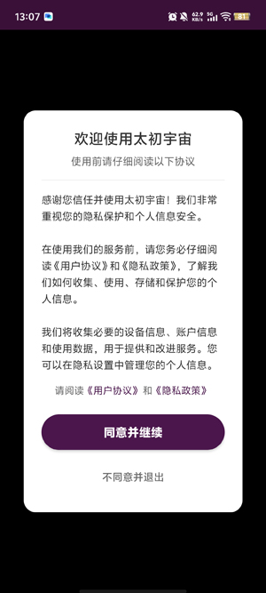 太初宇宙洛丽塔穿搭选购 太初宇宙洛丽塔穿搭选购