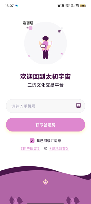 太初宇宙洛丽塔穿搭选购 太初宇宙洛丽塔穿搭选购