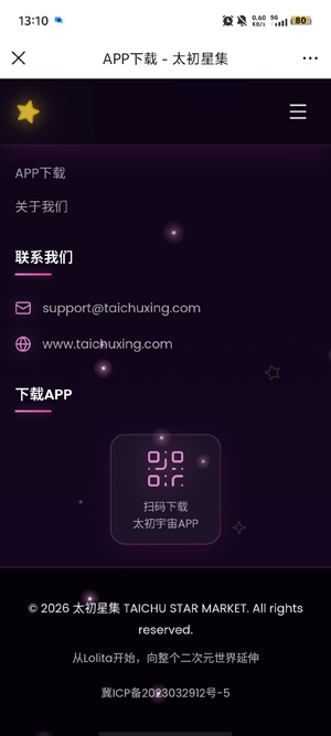 太初宇宙洛丽塔穿搭选购 太初宇宙洛丽塔穿搭选购